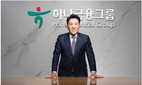 10대 금융지주 중 하나금융이 여신건전성 가장 양호 - 뉴스 썸네일 이미지
