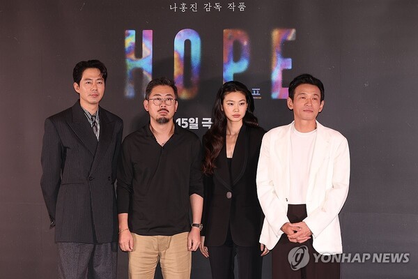 영화 '호프', 영화계와 중앙그룹의 진짜 '호프'가 될 수 있을까? - 뉴스 썸네일 이미지
