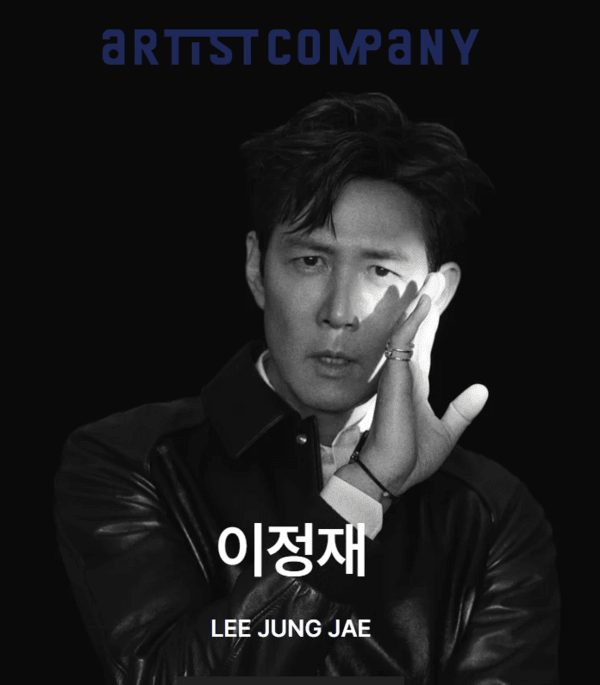 배우 이정재, 아티스트스튜디오 지분 일부 팔아 55억원 확보 - 뉴스 썸네일 이미지