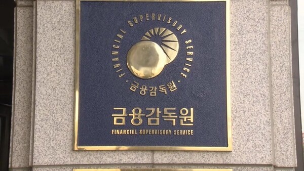 깐깐해진 금감원에 경남제약, 다보링크도 유상증자 철회.... - 뉴스 썸네일 이미지